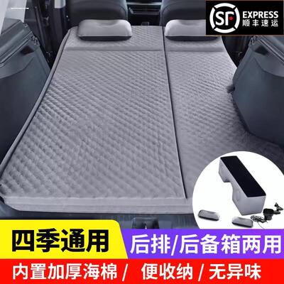 适用车尼桑Ariya艾睿雅车载后排免充气床垫旅行床后备箱记忆棉睡