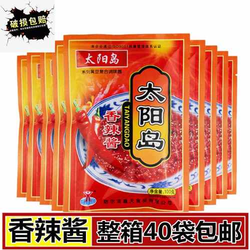 太阳岛香辣酱80g*40袋 炸酱面 面酱下饭辣椒酱拌饭拌面 面酱微辣
