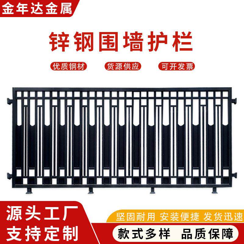 锌钢围墙护栏铝合金围栏小区学校工厂外墙防护栏户外庭院铁艺护栏