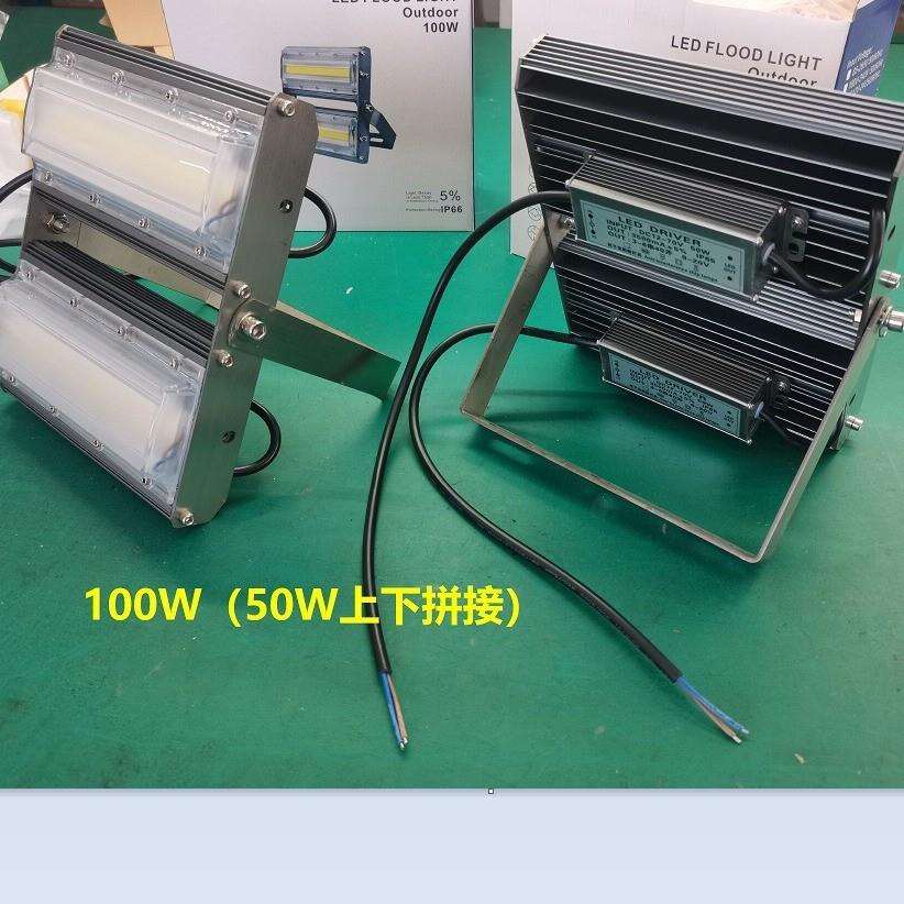 船用投光灯照明灯 抗干扰渔船灯 船用led灯12V24V220V船舶投光灯
