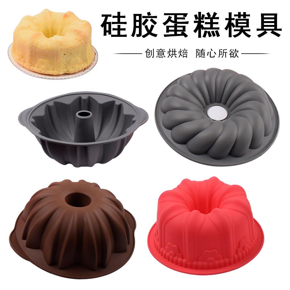 空心咕咕霍慕斯霍夫萨瓦林戚风烤盘旋风螺旋硅胶模具烤箱烘焙烤盘