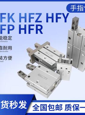 气动手指气缸HFKL10 HFZ16 HFY20 HFP25 HFR32 HFK6 40N B F.MHZ2