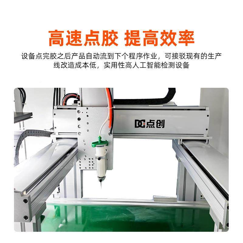 流水线速随点胶机电子吸雾棒DC-D331高喷跟C胶机CD视觉识别在线式,机械设备,其他机械设备,淘宝优惠券,粉丝福利购,淘宝优惠卷
