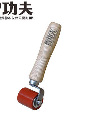 压土工压防水膜轴承红色滚筒材高温卷硅胶轮40mmpvc辊滚轮手持式