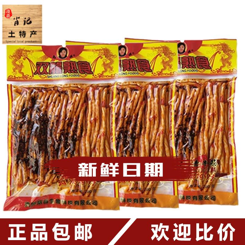 贵州特产双龙熟食辣条牛板筋儿时味素面筋麻辣小吃零食两袋装包邮