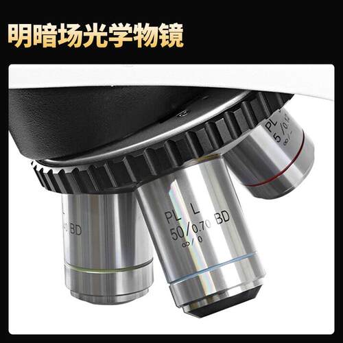 奥斯微（AOSVI）高倍材料科研实验明暗场金相显微镜 M330BD-HK830