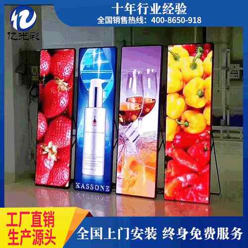 LED海报屏/LED镜子屏/p3全彩/LED电子屏/led显示屏高亮度