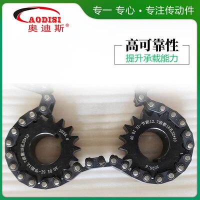 源头厂家ADIS条I链/形齿轮链齿链工业非标定制机械传O动配件加工