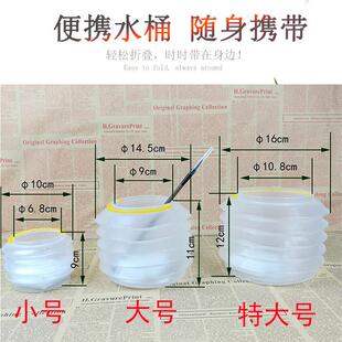 水彩折叠多功能洗笔筒笔洗大号塑料水桶便携清洗毛笔桶小学生1-6