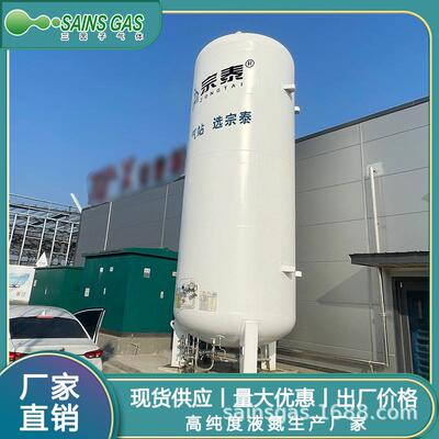 业级存液氮储罐口专业低温储助力工CFL饮品感压力容器稳定供货