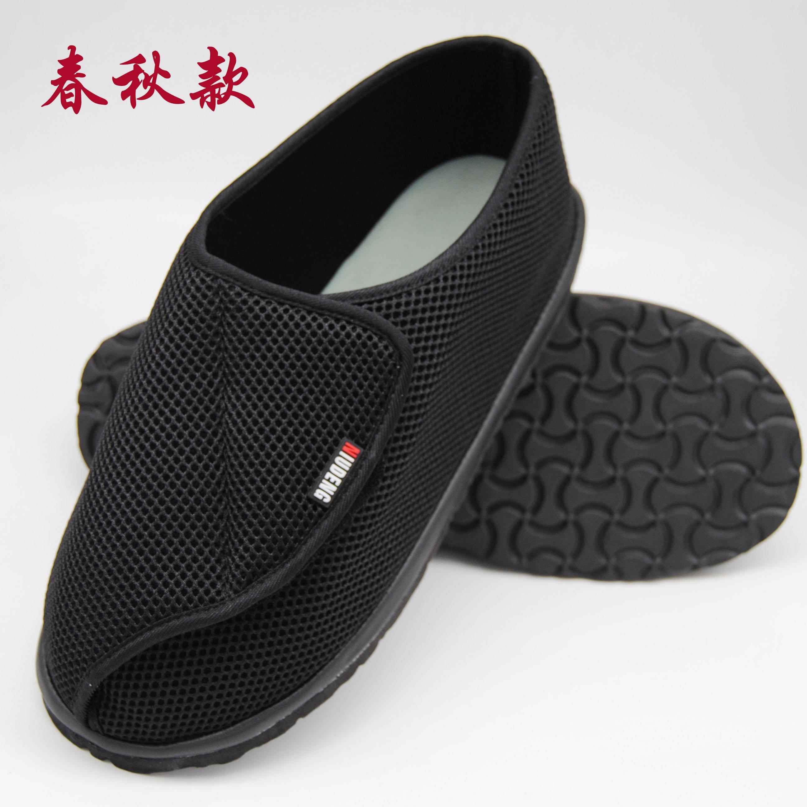 正品居家鞋脚肿鞋糖尿足康大复中老年病加肥冬季春秋四季特码专棉