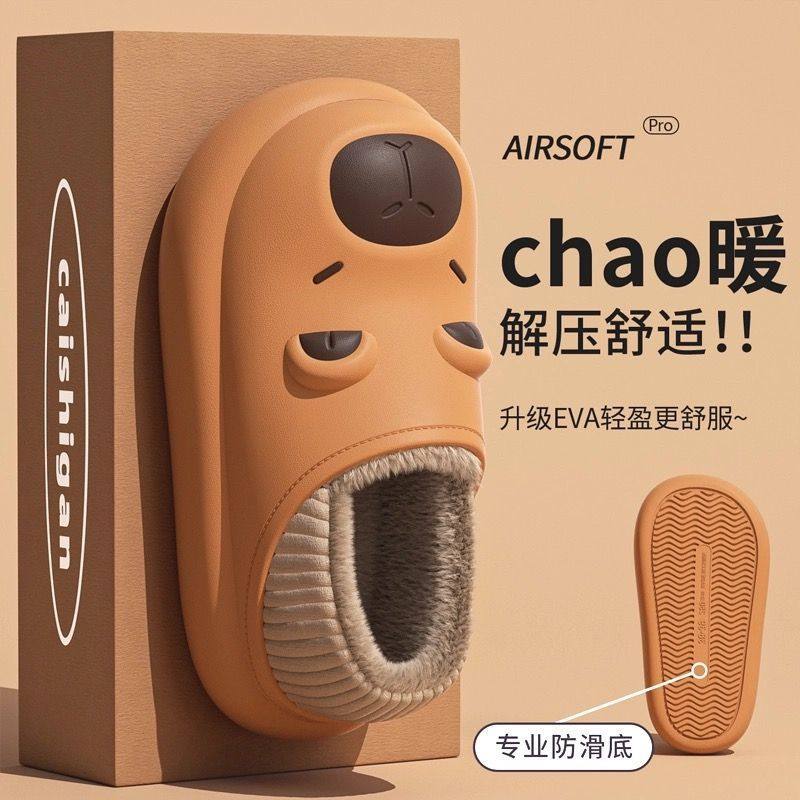 Apcans棉拖鞋女包跟秋冬季2025新款爱情侣室内防滑男童棉拖鞋男