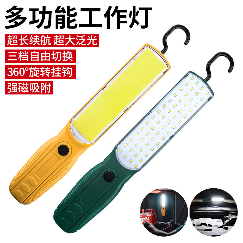 led手电筒工作充电汽车手电筒