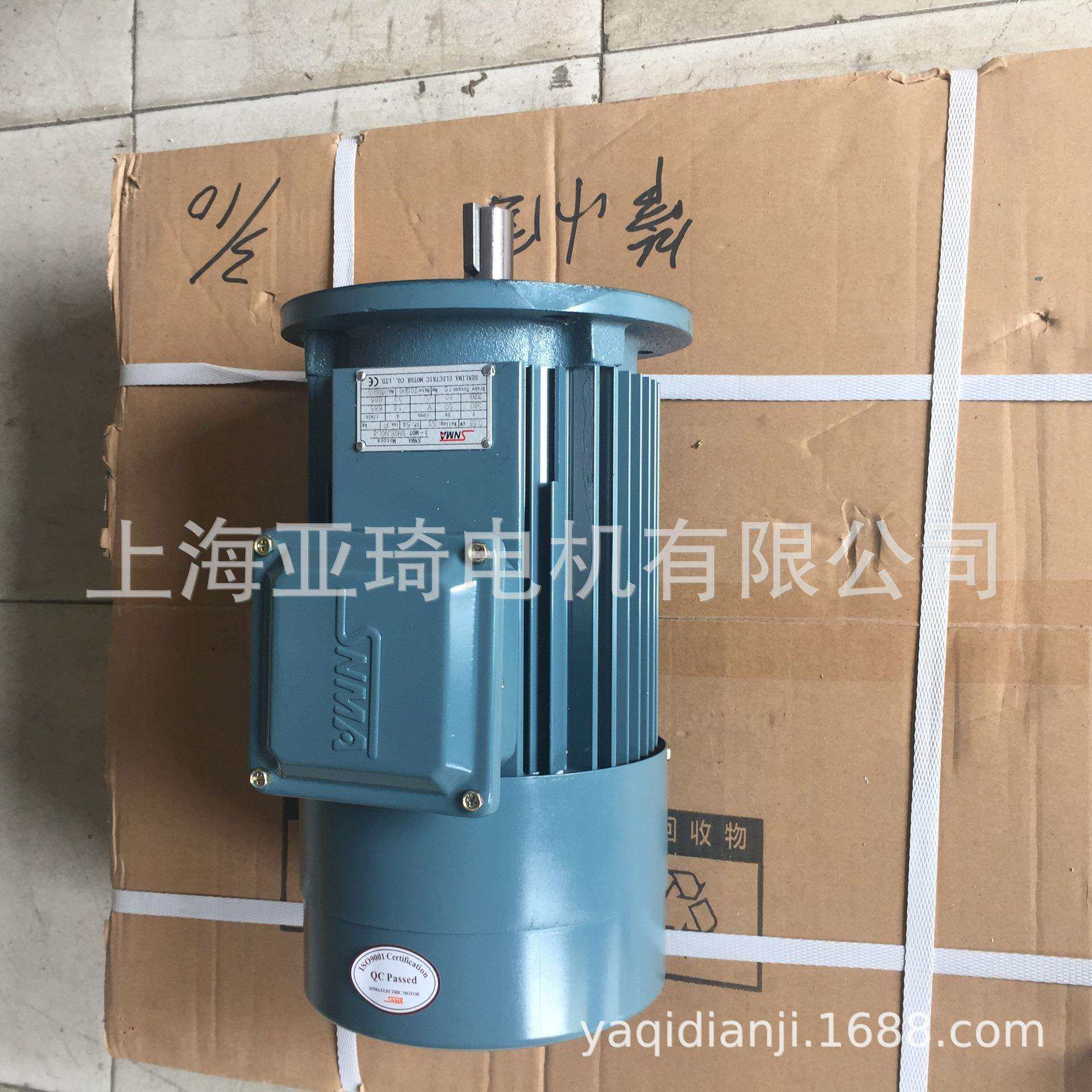 THree-Phase Induction Motor电机