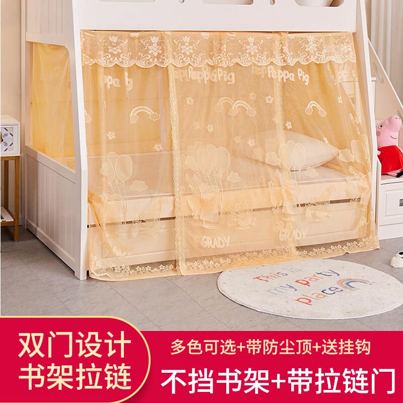 上下子床F767SJ9S书蚊帐母下铺梯形双层床木床双门实不挡架.米.米