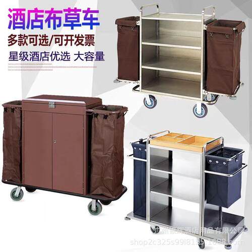 客房服务车宾馆房口车换洗布草推车不锈钢清洁车布草车大容量折叠