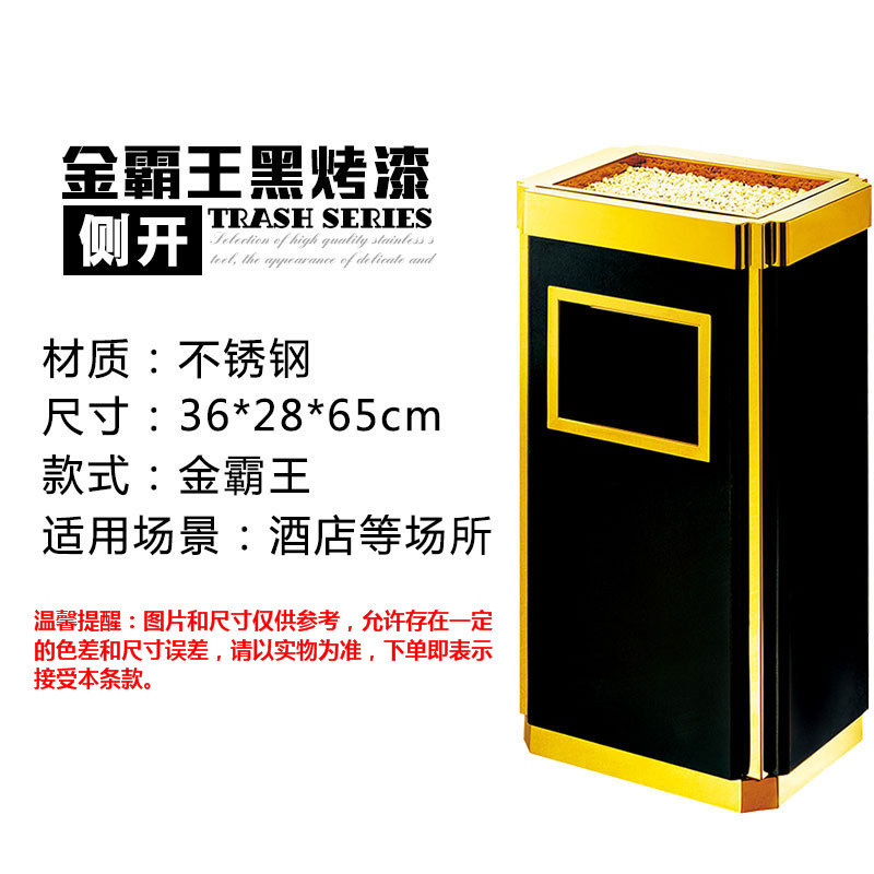 不锈钢商用垃圾桶批发方形带烟灰缸宾馆商场大堂写字楼立式电梯口