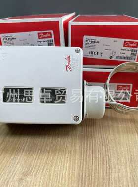 017-505366 丹佛斯DANFOSS温度开关 RT7