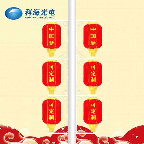户外装饰字体喜庆中国春节LED红灯笼发光路灯景观灯
