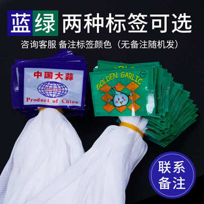 大蒜网袋包装袋大蒜网兜袋子网袋批发超市装蒜专用尼龙丝编织袋子