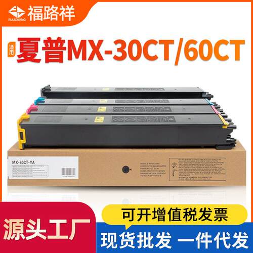 适用夏普C3082R粉盒C6081DV C4081DV C5081DV碳粉C3581RV C3081RV