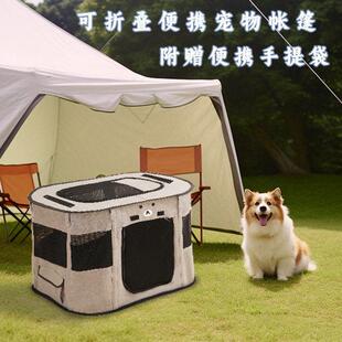 连身猫窝猫隧道封闭式猫产房猫窝可折叠宠物帐篷猫别墅猫狗笼子