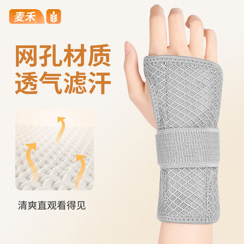 关节疼痛现货代发铝板运动护腕