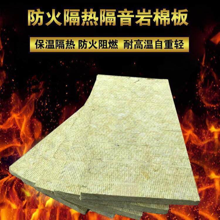岩棉板外墙高密度耐高温岩棉内墙龙骨填充隔音棉A级防火吸音岩棉