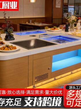 自助餐台酒店婚宴用布菲台带保温功能多层置物食堂自助台打餐