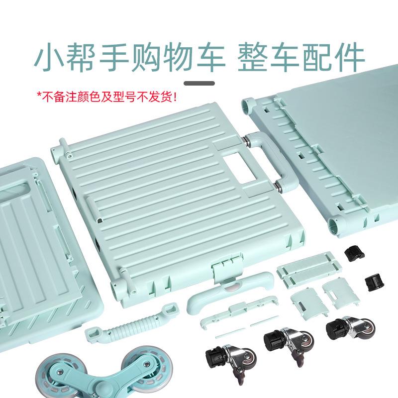 折叠购物车爬梯轮万向轮配件购物车静音万向轮爬坡轮配件
