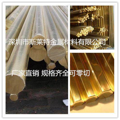 供应易加工CuZn37进口锌黄铜铜合金CW508L锌黄铜 规格齐全