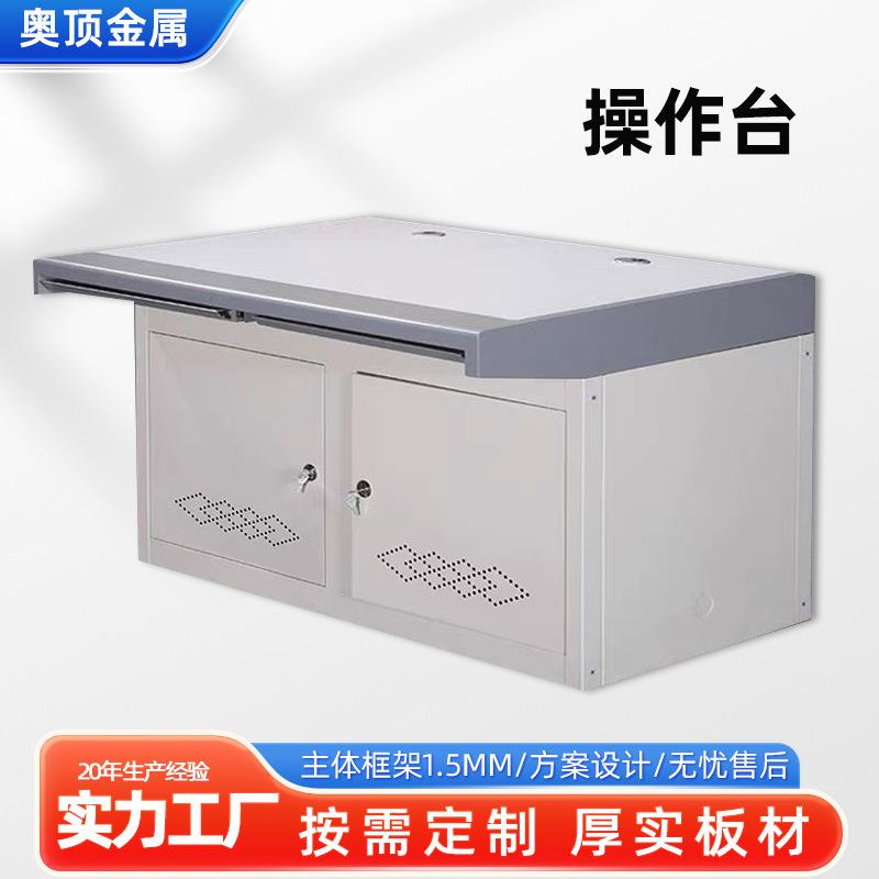 监控台指挥中心三联双联控制台电脑机房调度台安防监控系统操作台