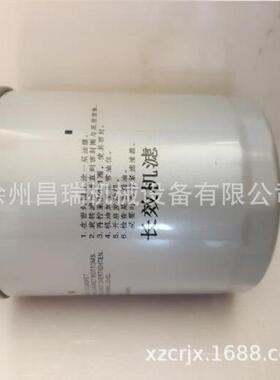 上柴发动机长效机滤S00035887+03原厂油滤清器卡车上汽红岩配件