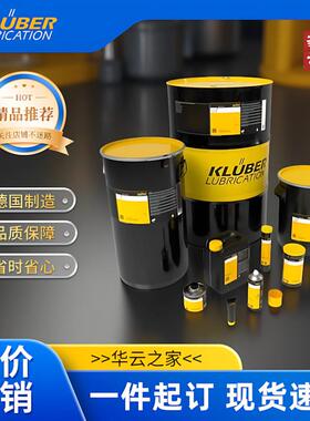 克鲁勃NBU15 克虏伯NB52 NCA52 GY193 L32N LDS18 轴承润滑脂 1kg