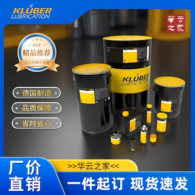 克鲁勃NBU15 克虏伯NB52 NCA52 GY193 L32N LDS18 轴承润滑脂 1kg