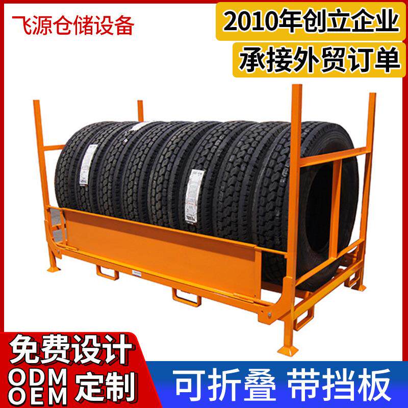 轮胎货架汽车用品展示架轮胎的货架落地置物架子储物架多层可调节