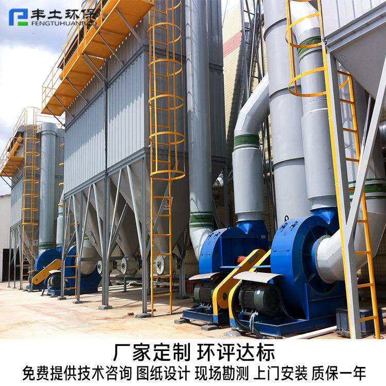 布袋除尘器中央吸尘器除尘设备高温脉冲布袋除尘器