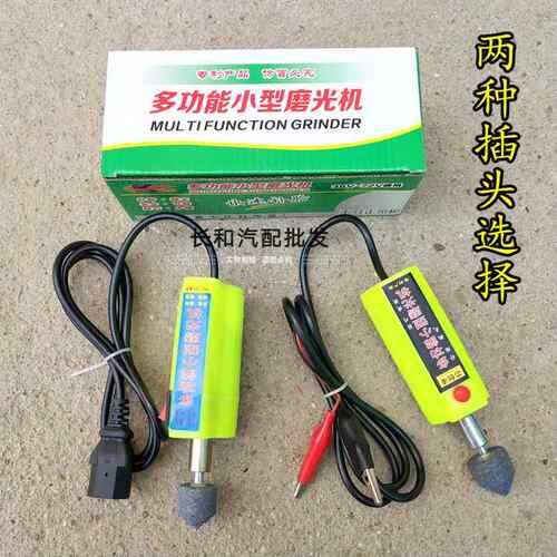 机车电动车补胎工具打磨机补胎小电磨砂轮12V48V60V72V维修工具