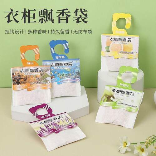 Lavender sachet for wardrobes, long-lasting fragrance, dehum