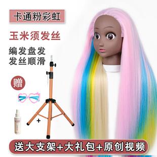 正品卡通假人头型编发盘发练人习模假发头模型学扎头发模特头儿日