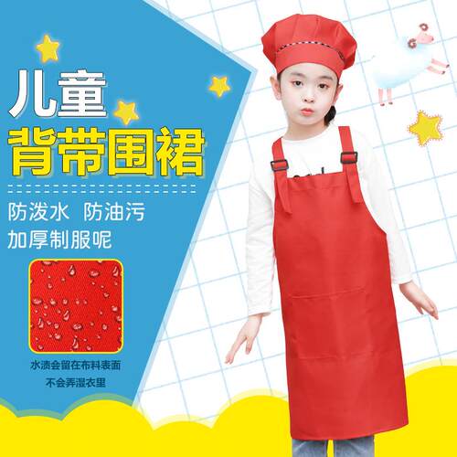 儿童画画围裙定制logo美术馆印字防污小中大童幼儿园绘画小孩围兜