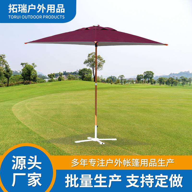 户外四方太阳伞遮阳伞印刷广告大伞沙滩伞大型庭院伞商用摆摊大伞
