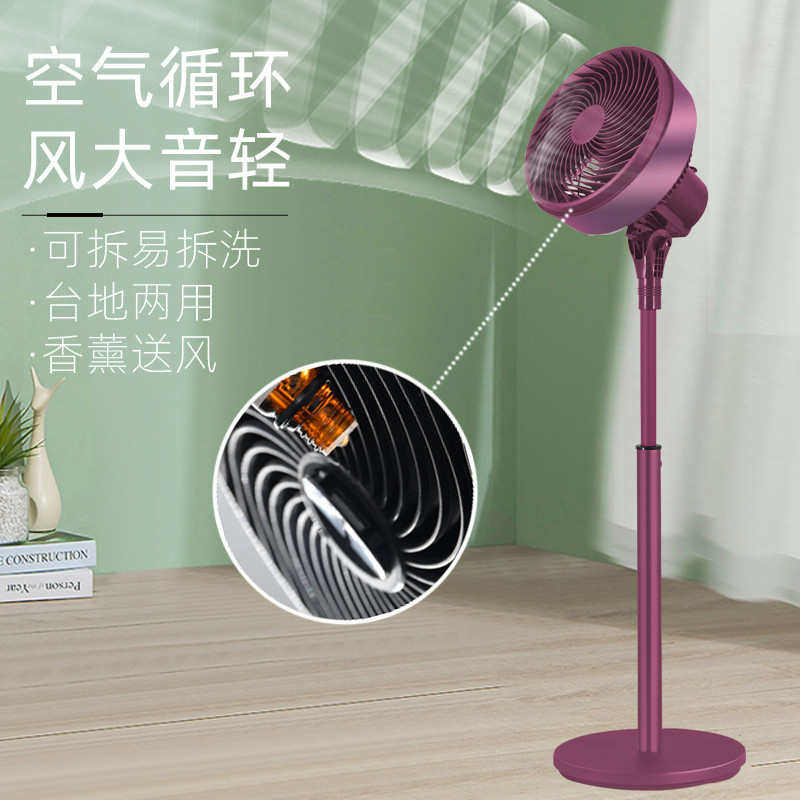 空气循环扇节能 台立两用电风扇 涡轮静音对流扇学生寝室台扇落地