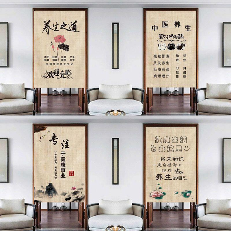 中医养生馆门帘隔断帘半头疗采耳艾灸挂帘覆古装饰美容院店铺商用