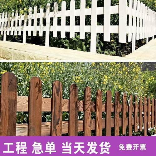 户外防腐木栅栏 庭院公园围栏碳化木质围栏篱笆花园实木木栅栏