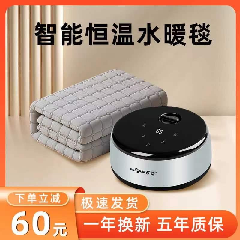 水暖电热毯双人双切调温电热毯单人安全无辐射家用水循环炕水热毯