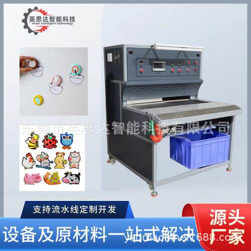 东莞小型滴塑商标模具烘箱成型效果好生产速度快硅胶烤箱