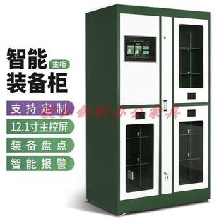 智能装备柜物料耗材柜军绿安保器械管理柜人脸指纹刷卡防暴器材柜