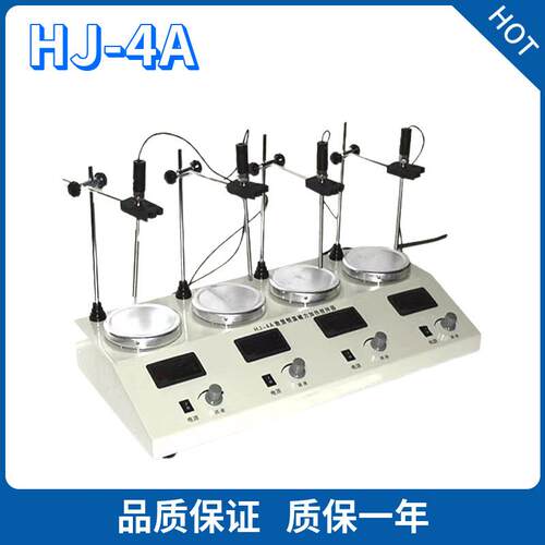 HJ-4A/B（HJ-6A/B）四联磁力加热搅拌器数显六联恒温电加热