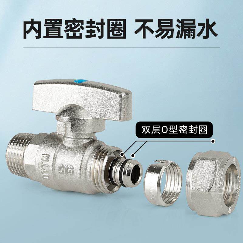 全铜铝塑管内丝球阀直接太阳能热水器32水管25地暖接头20配件dn15